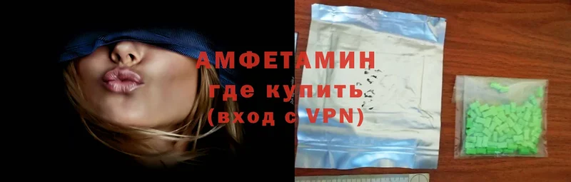 darknet официальный сайт  дарнет шоп  Дивногорск  Amphetamine Розовый 