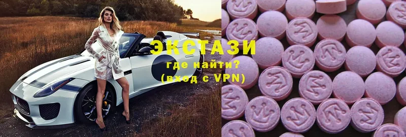 Ecstasy mix  Дивногорск 